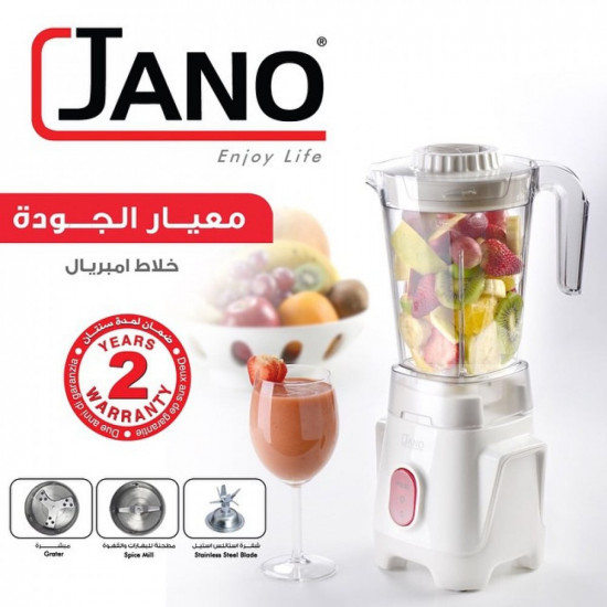 خلاط امبريال من جانو