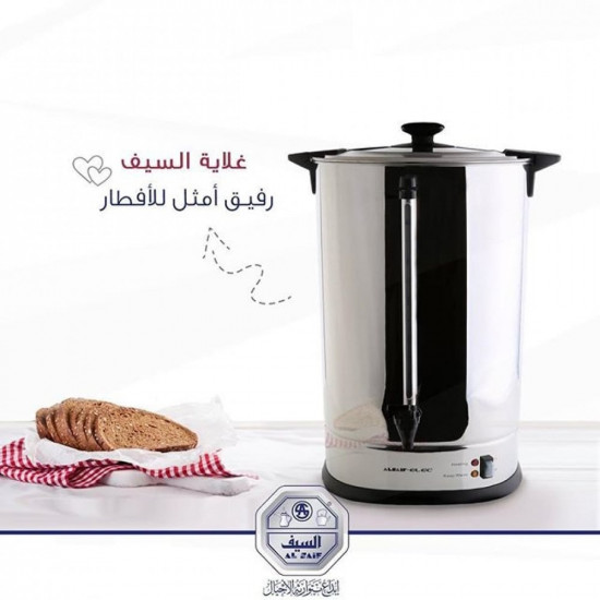 غلاية ماء إستيل 8 لتر