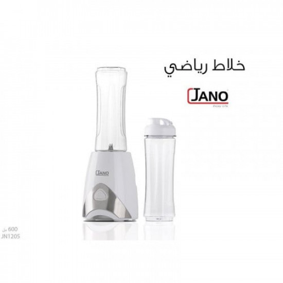 الخلاط الرياضي من جانو الخلاط الرياضي من جانو