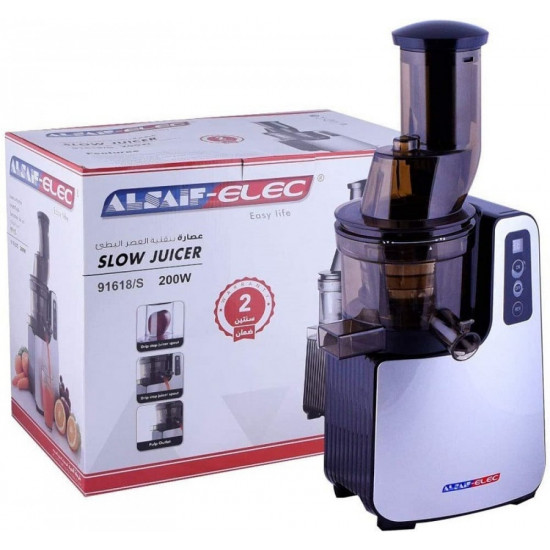 عصارة بتقنية العصر البطيء 200 واط السيف إليك