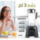 خلاط كهربائي 3 لتر 1800واط من ريبون RE-2-085 خلاط كهربائي 3 لتر 1800واط من ريبون RE-2-085
