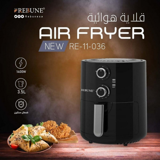 قلاية حرارية 3.5 لتر من ريبون RE - 11 -036