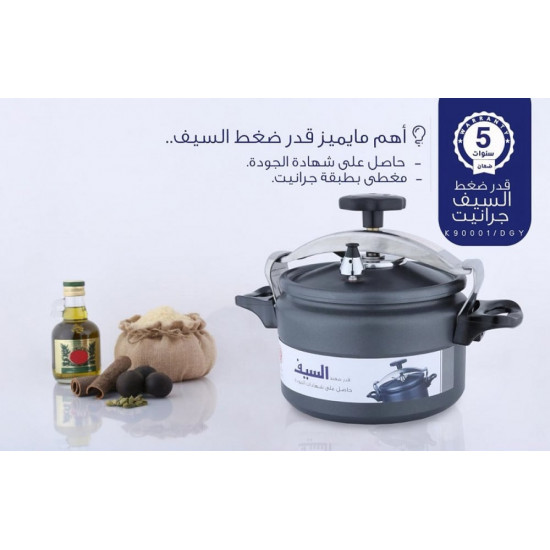 قدر ضغط جرانيت 9 لتر رصاصي