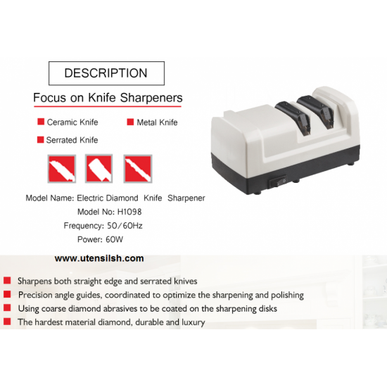 مسن كهربائي DPT