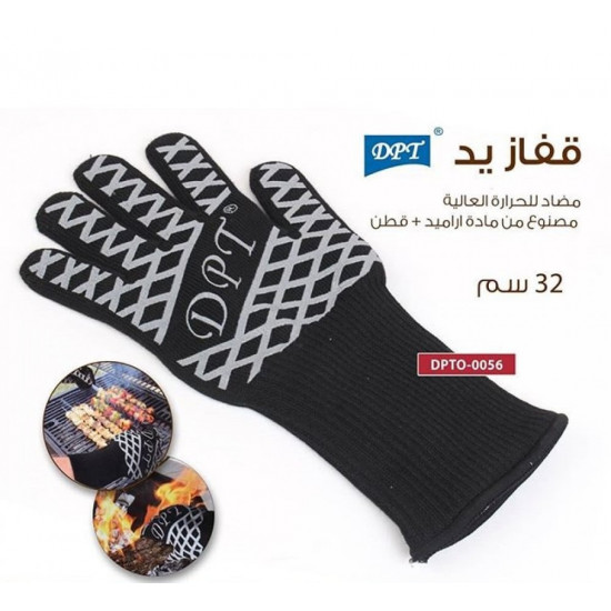 قفاز مضاد للحرارة العالية قفاز مضاد للحرارة العالية