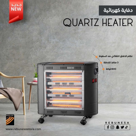 دفاية ثلاث جهات ماركة ريبون دفاية ثلاث جهات ماركة ريبون