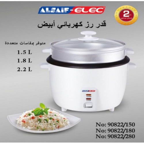 قدر كهربائي لطبخ الأرز من السيف اليك ‫ اللون ابيض سعة 1.8لتر 700w