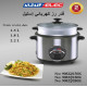 قدر كهربائي لطبخ الأرز من السيف اليك اللون استيل سعة 2.8لتر 1000w قدر كهربائي لطبخ الأرز من السيف اليك اللون استيل سعة 2.8لتر 1000w