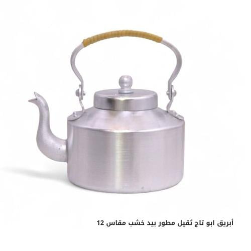 بريق ابو تاج المطور يد خشب مقاس 12 ( معدل )