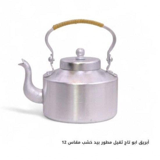 بريق ابو تاج المطور يد خشب مقاس 12 ( معدل )