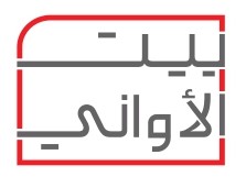 بيت الأواني