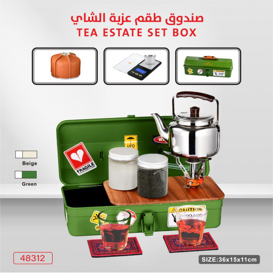 عزبة الشاي المكتملة صندوق حديد 