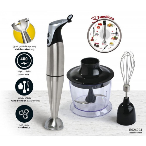 طقم خلاط يدوي بقوة 400 وات 0.7 لتر JANO E024004