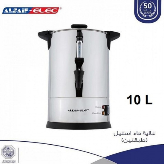 غلاية ماء السيف استيل طبقتين 10 لتر غلاية ماء السيف استيل طبقتين 10 لتر