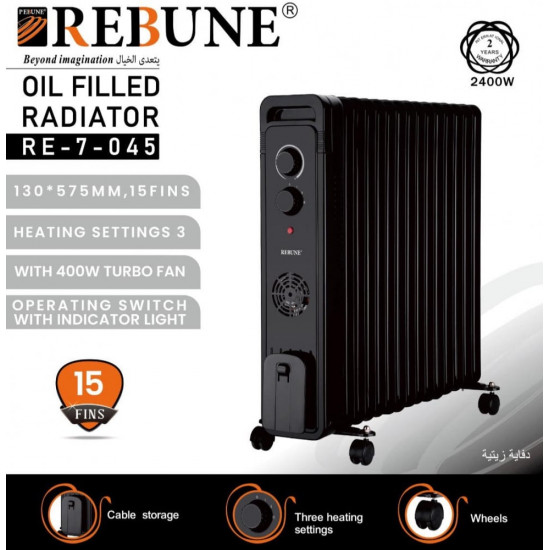 دفاية زيت 15 ريشة ماركة ريبون