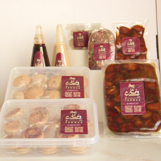 لمة التوفير لمة التوفير