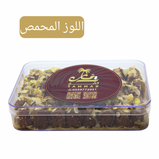 تمر سكري محشي لوز محمص 650 جم تمر سكري محشي لوز محمص 650 جم