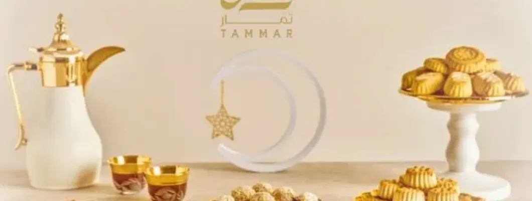 أشهى انواع معمول التمر الفاخر: مع "تمّار" أشهى انواع معمول التمر الفاخر: مع "تمّار"