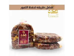 افضل طريقه لحفظ التمور