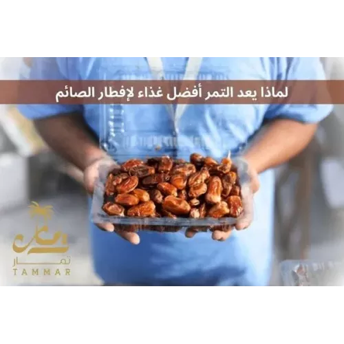لماذا يعد التمر أفضل غذاء لإفطار الصائم