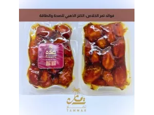 فوائد تمر الخلاص: الكنز الذهبي للصحة والطاقة