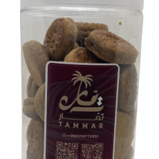 معمول بالقرفة الفاخر 450جم