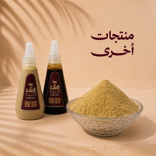 منتجات أخرى منتجات أخرى