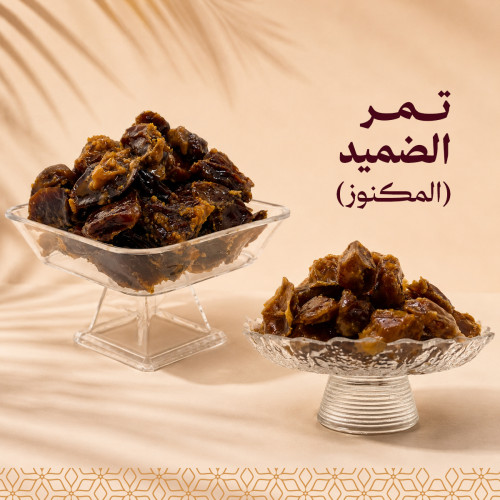 تمر الضميد تمر الضميد