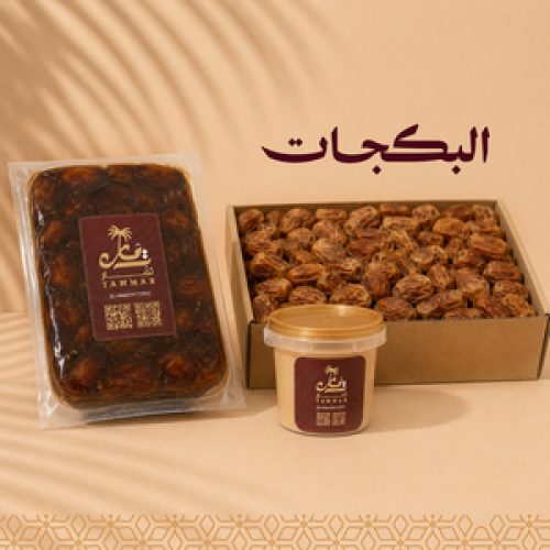 البكجات البكجات