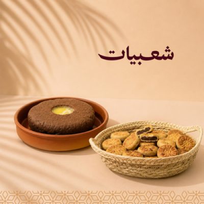 قسم تجريبي 1