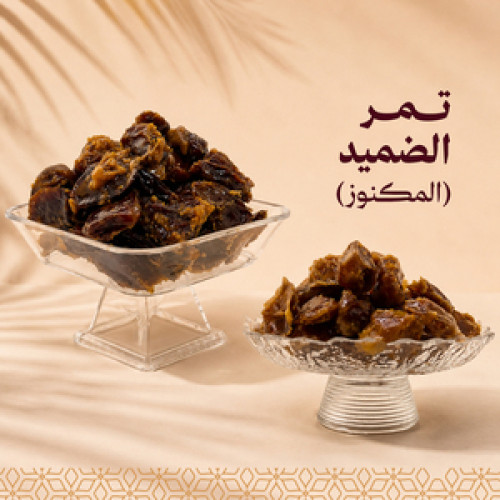 تمر الضميد 