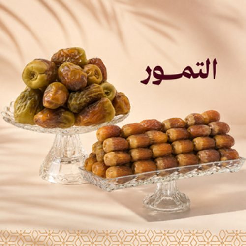 dates dates