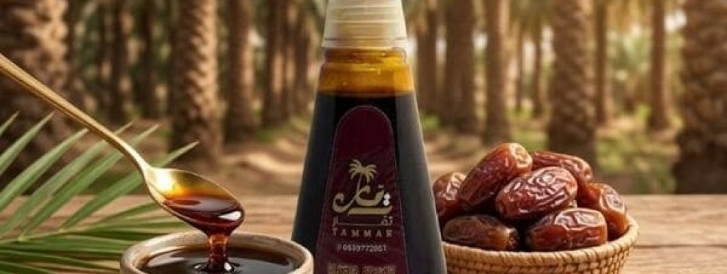 افضل دبس تمر طبيعي 100% افضل دبس تمر طبيعي 100%