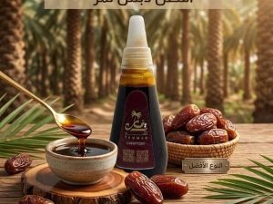 افضل دبس تمر طبيعي 100%