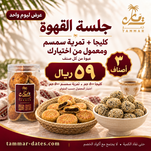 جلسة القهوة جلسة القهوة