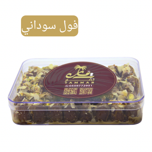 تمر سكري محشي فول سوداني 650 جم