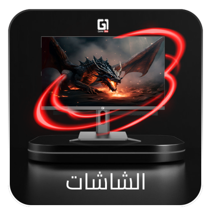 الشاشات