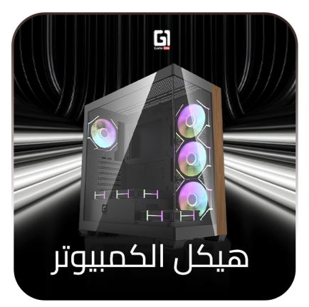 هيكل الكومبيوتر