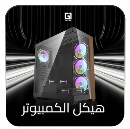 هيكل الكومبيوتر