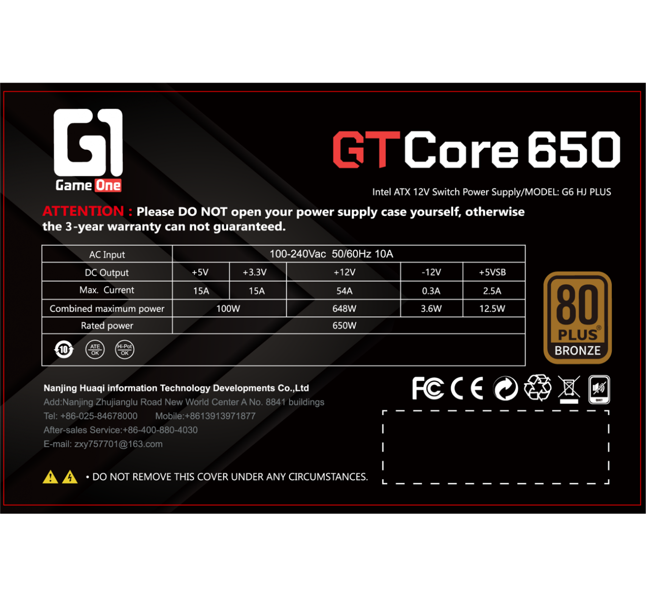 مزود طاقة جيم ون GTCore650 برونز 80