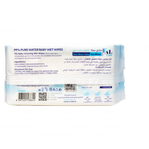 فال كير مناديل مبللة للأطفال بالماء النقي 72 منديل للأولاد