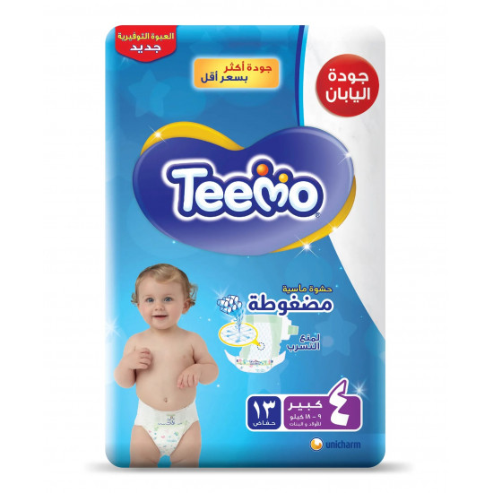 تيمو - حفاضات ، مقاس 4 كبير ، 9-18 كجم ، عبوة التوفير ، 13 قطعة