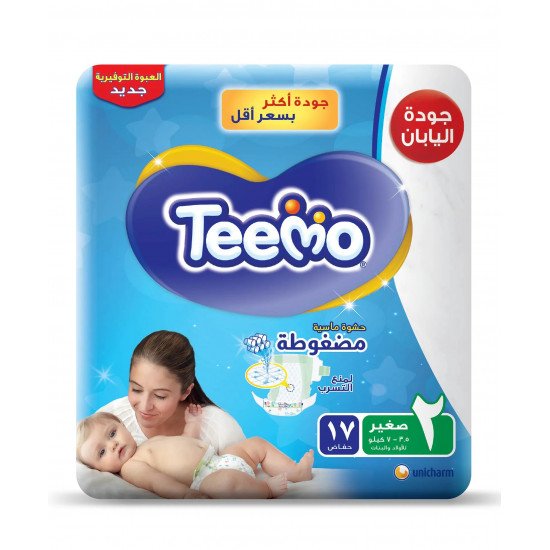 تيمو - حفاضات ، مقاس 2 صغير ، 3.5-7 كجم ، عبوة التوفير ، 17 قطعة
