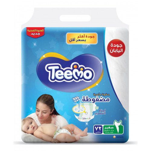 تيمو - حفاضات ، مقاس 2 صغير ، 3.5-7 كجم ، العبوة الضخمة ، 72 قطعة
