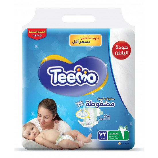 تيمو - حفاضات ، مقاس 2 صغير ، 3.5-7 كجم ، العبوة الضخمة ، 72 قطعة