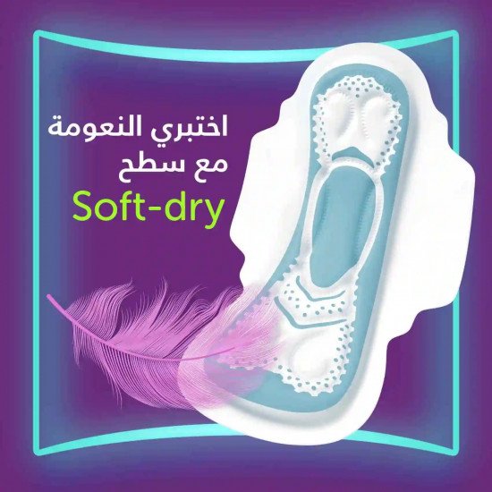 اولويز فوط صحية نسيج جاف مطوّر من أولويز، كبيرة، عدد ٣٠