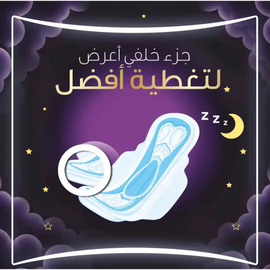 اولويز فوط صحية ليلية نسيج جاف مطوّر من أولويز، كبيرة، عدد ٢٤