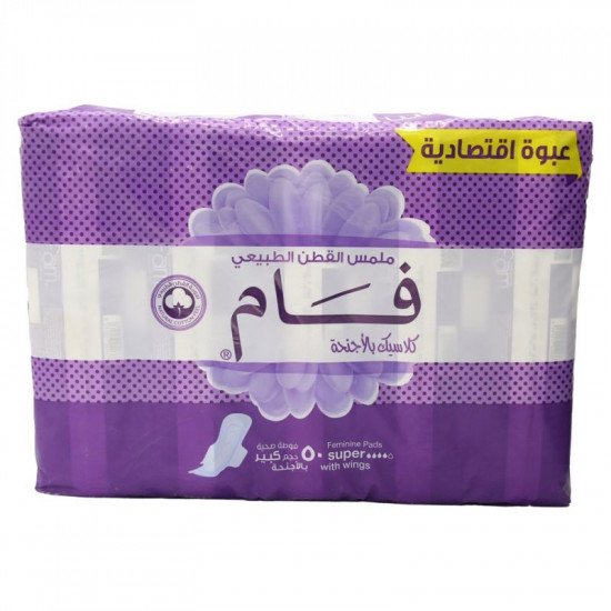 فام بالاجنحة عبوة اقتصادية حجم كبير 50 قطعة