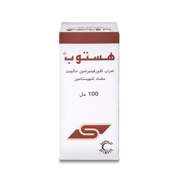 هستوب 2 مجم شراب 100 مل