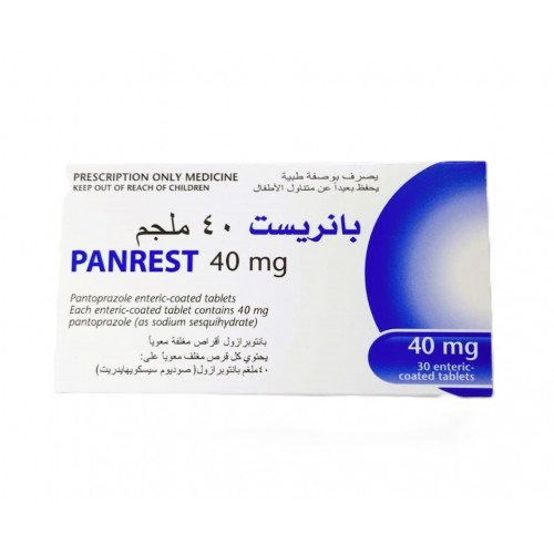 بانريست 40 ملجم اقراص